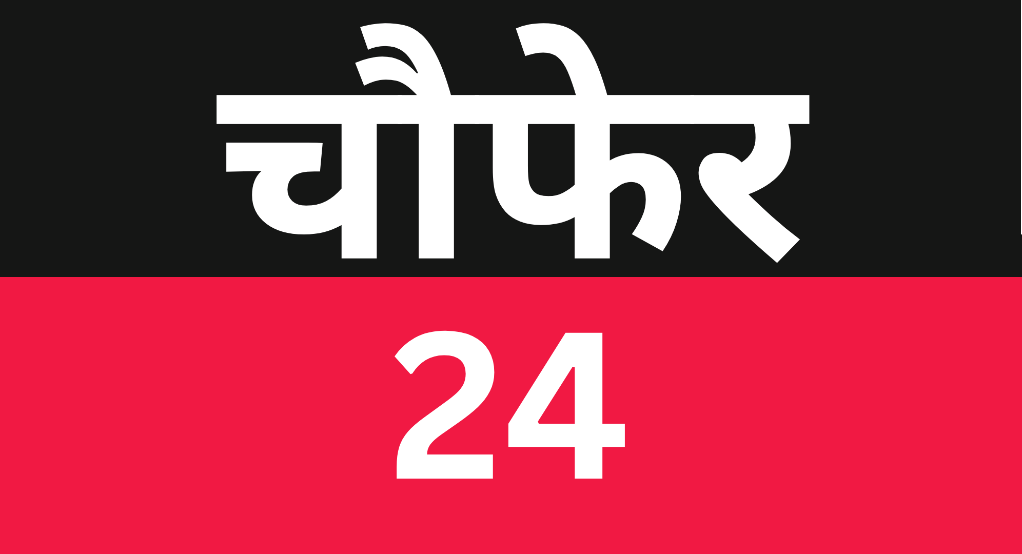 Chaufer24