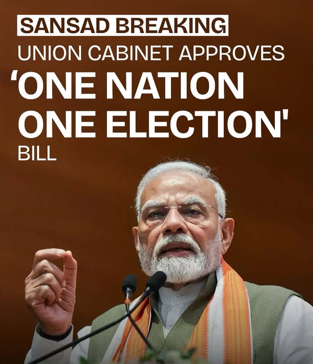 One nation one election विधेयकाला मंजुरी