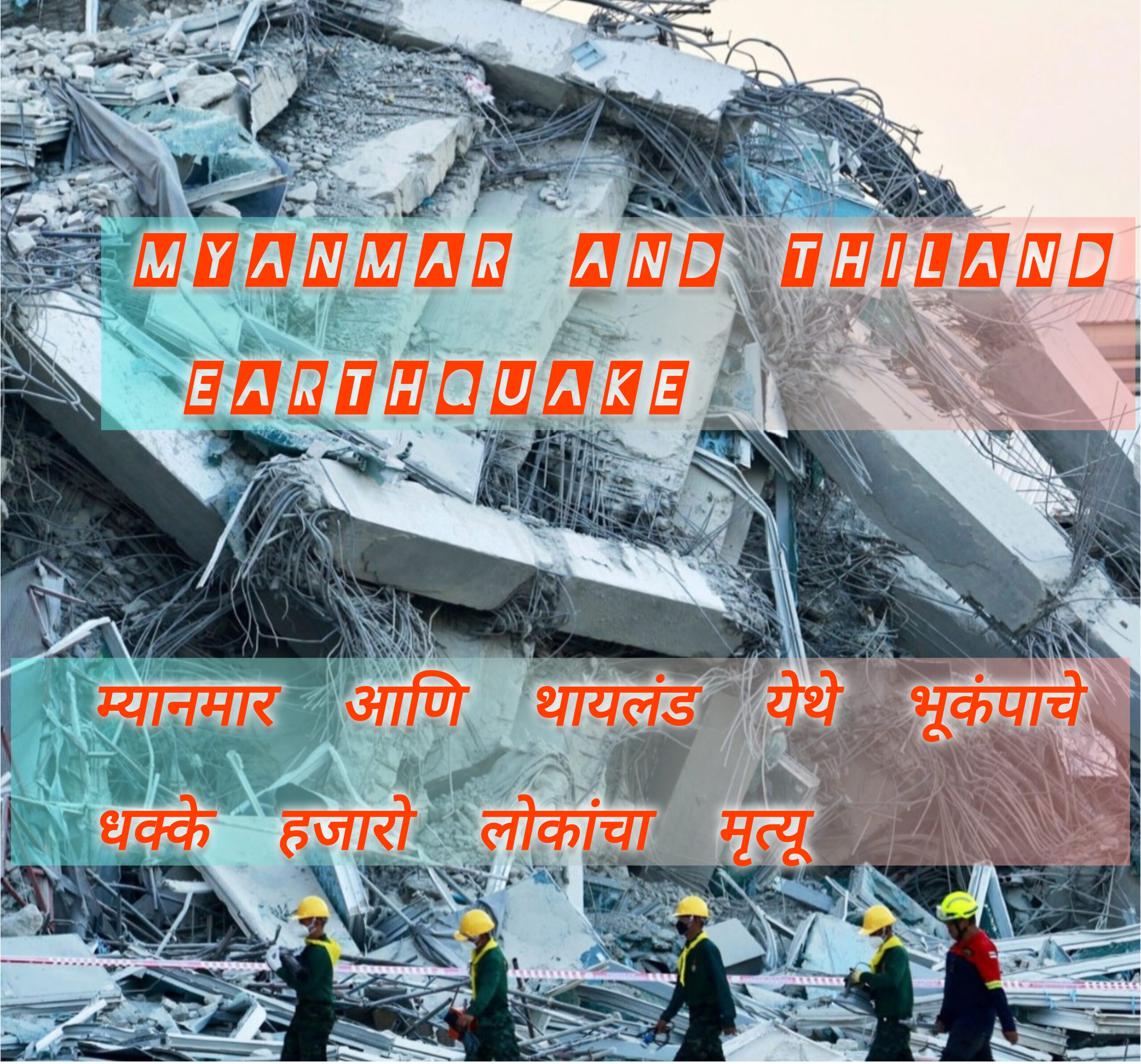 MYANMAR AND THILAND EARTHQUAKE