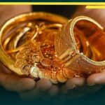 Gold Rate