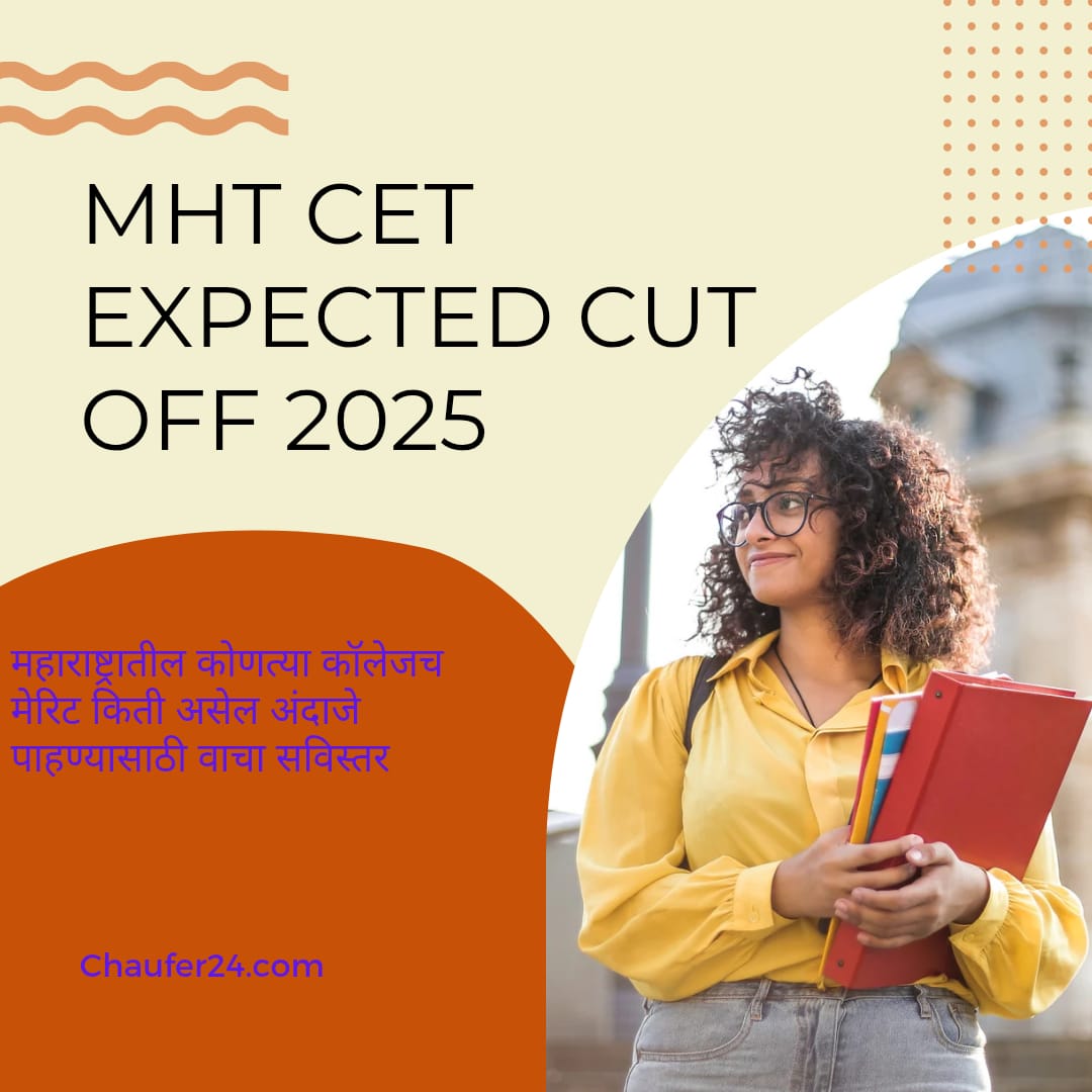 MHT CET 2025 Expected Cutoff
