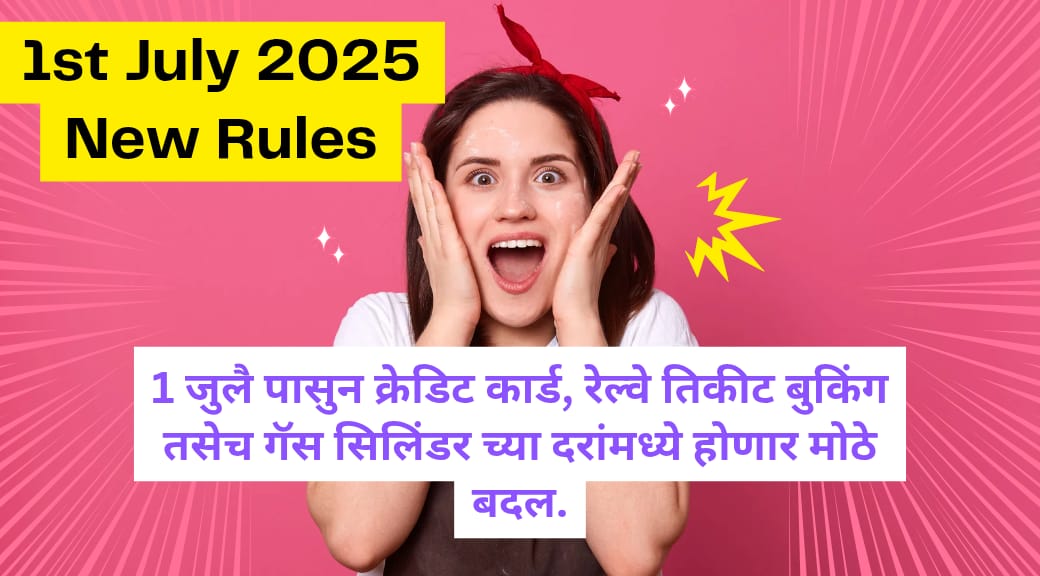 1 July 2025 New Rules