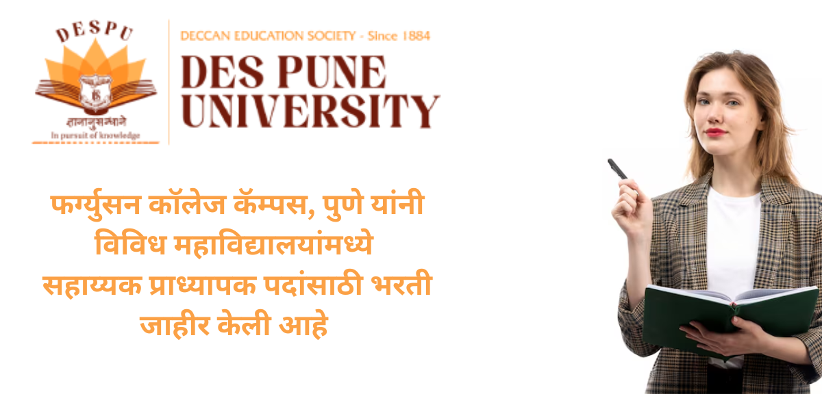 Deccan Education Society Pune