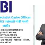 SBI UX Recruitment 2026