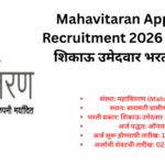 Mahavitaran Apprentice Recruitment 2026